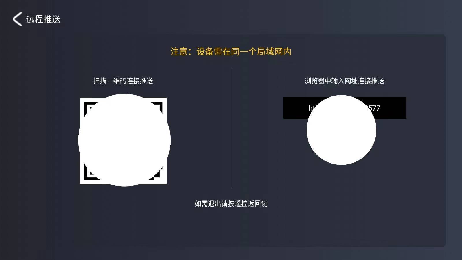 0：极简电视桌面开元酷看桌面V2(图2)